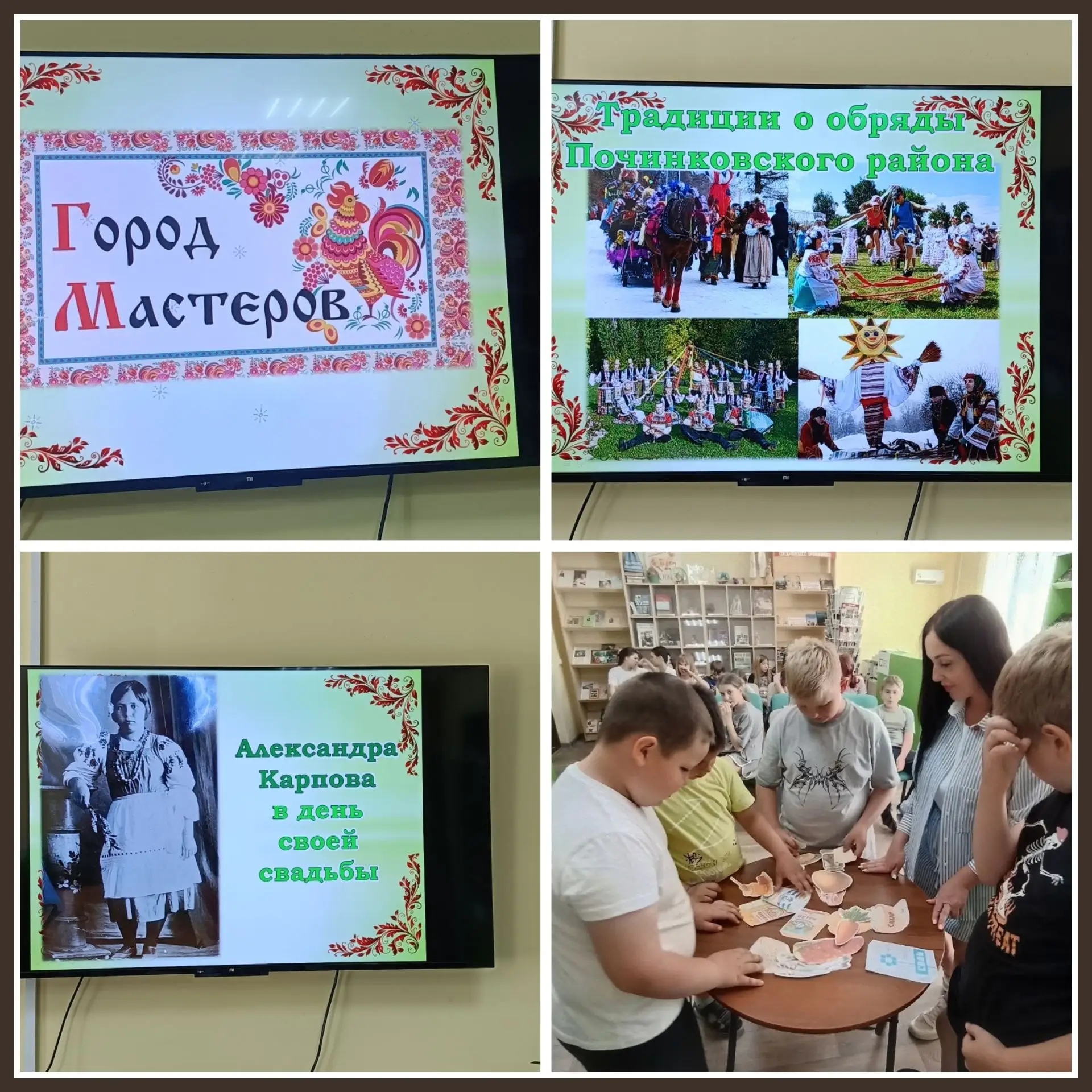 Сегодня, в рамках проведения мероприятий, приуроченных к празднованию 100-летия г. Починка, для учас