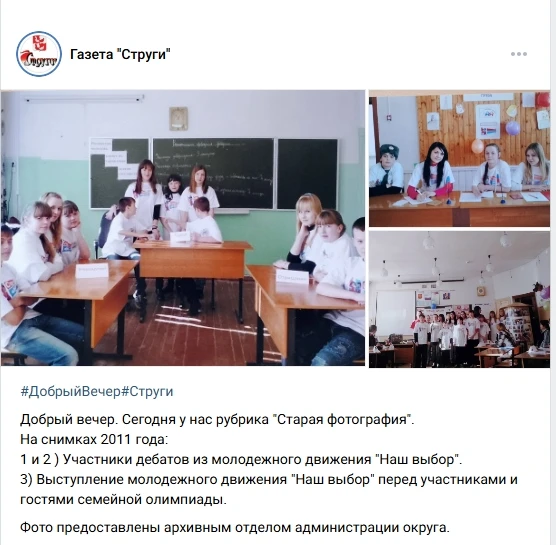 🎥Муниципальные архивы Псковской области продолжают свое сотрудничество со средствами массовой инфор