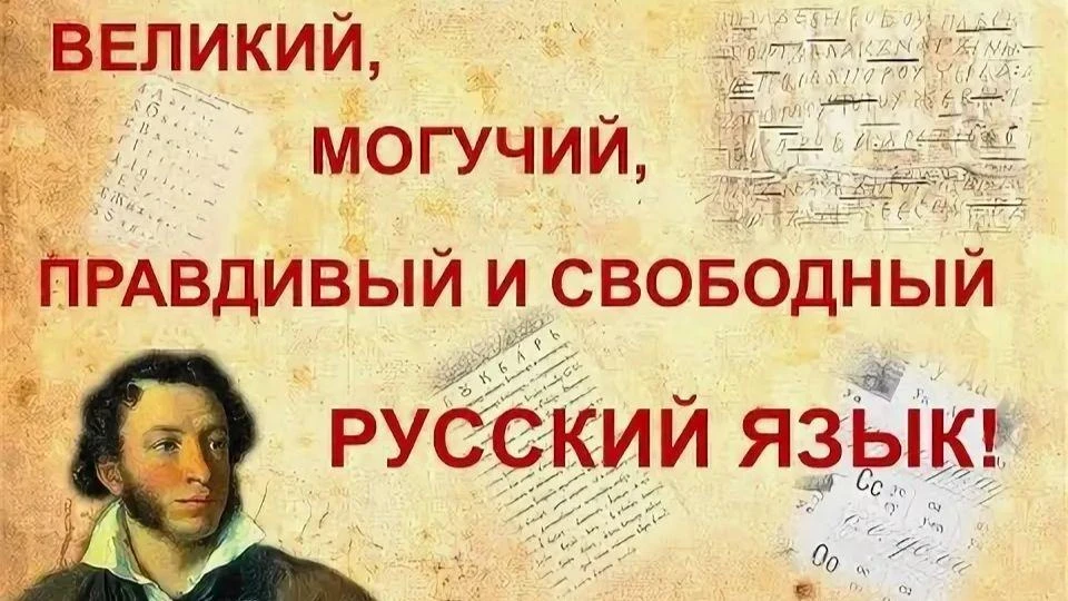 В современном мире мы всё чаще сталкиваемся с потоком новых слов, выражений, заимствованных из други