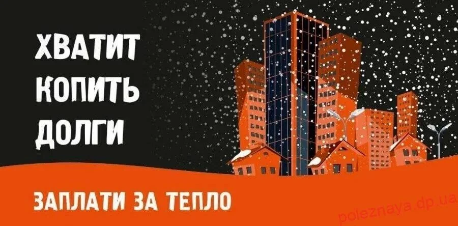 📢 15 июня. А вы заплатили?
Если нет — у вас есть время до конца дня, чтобы избежать пени.
🔹 Оплати