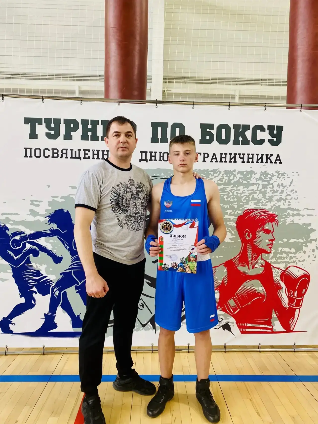 🥊С 27 мая по 29 мая в г. Старый Оскол прошел областной турнир по боксу, посвященный Дню пограничник