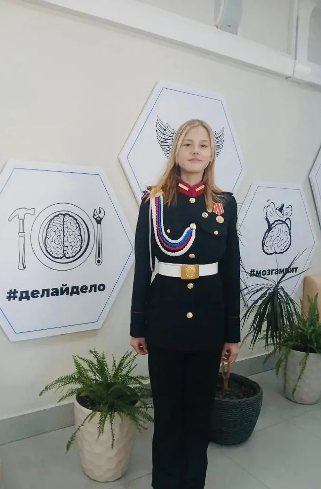 Обучающаяся 6 «Б» класса школы № 9 София Немыкина заняла 1 место в областном конкурсе юных журналист