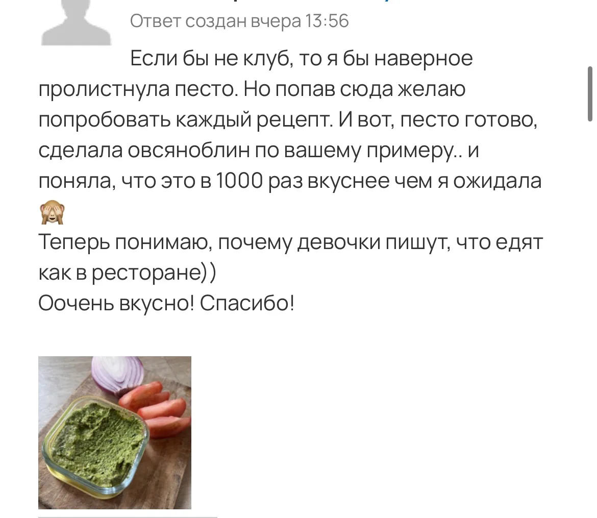 С момента открытия июньского клуба прошло всего 5 дней, а уже столько отзывов! И это только маленька