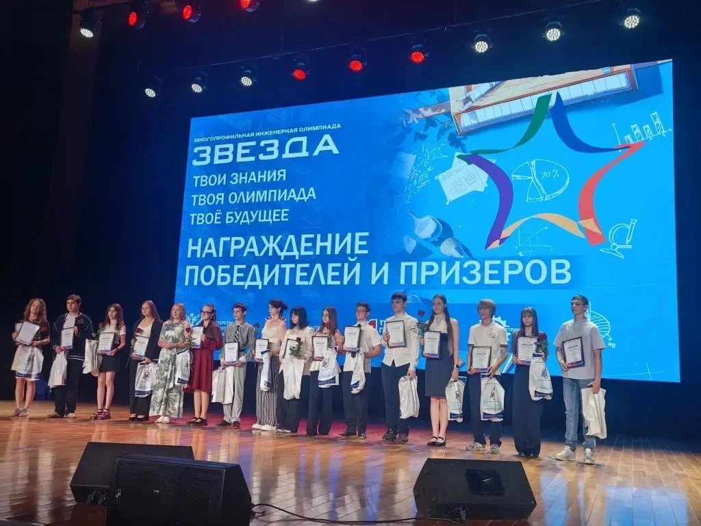 🎉🌟 Поздравляем наших  учеников Центра образования №1 с успешным выступлением на многопрофильных ол