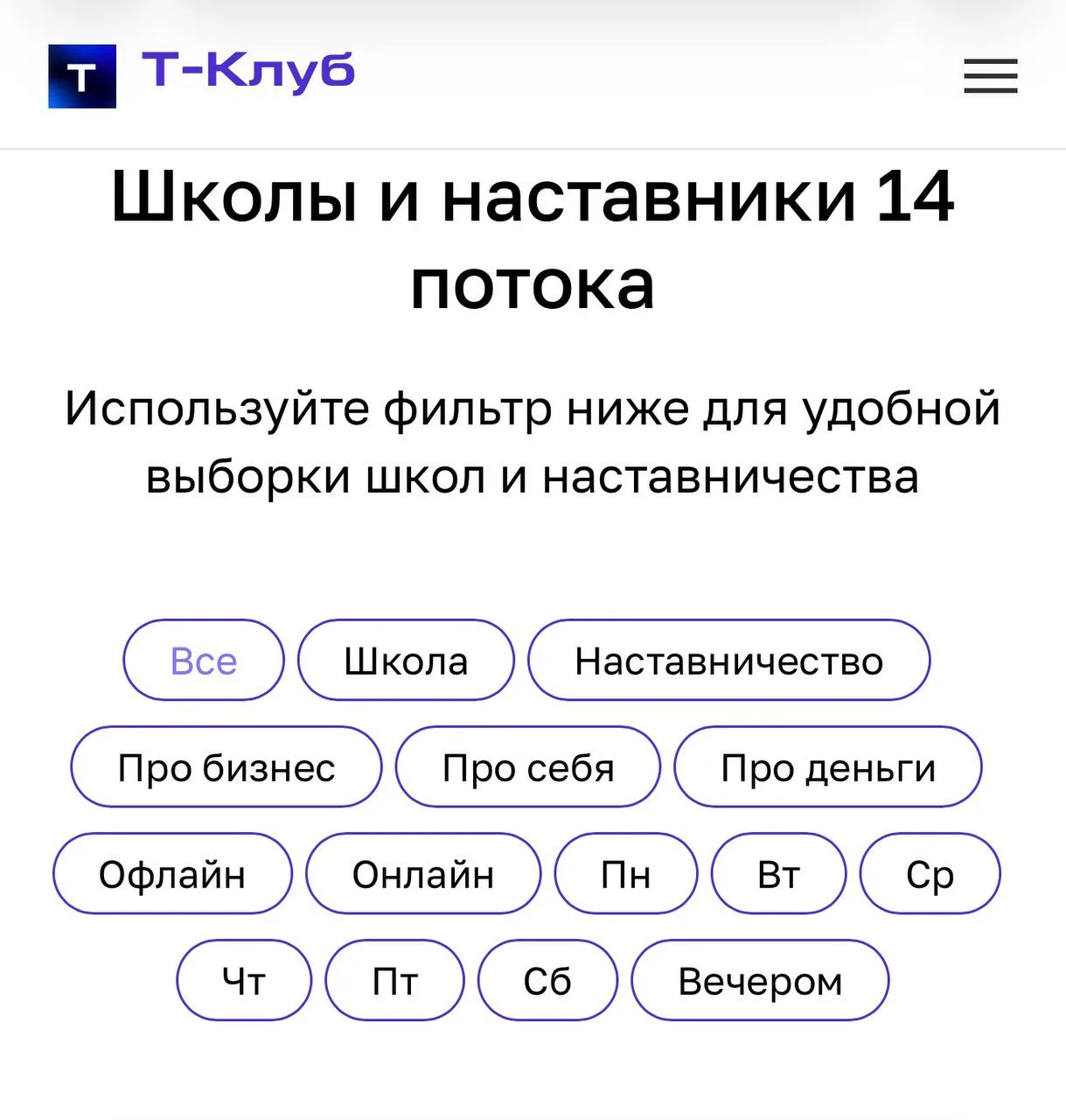 🎉 Отличная новость!

Наше приложение уже работает! 

Теперь подать заявку и ознакомиться с каталого