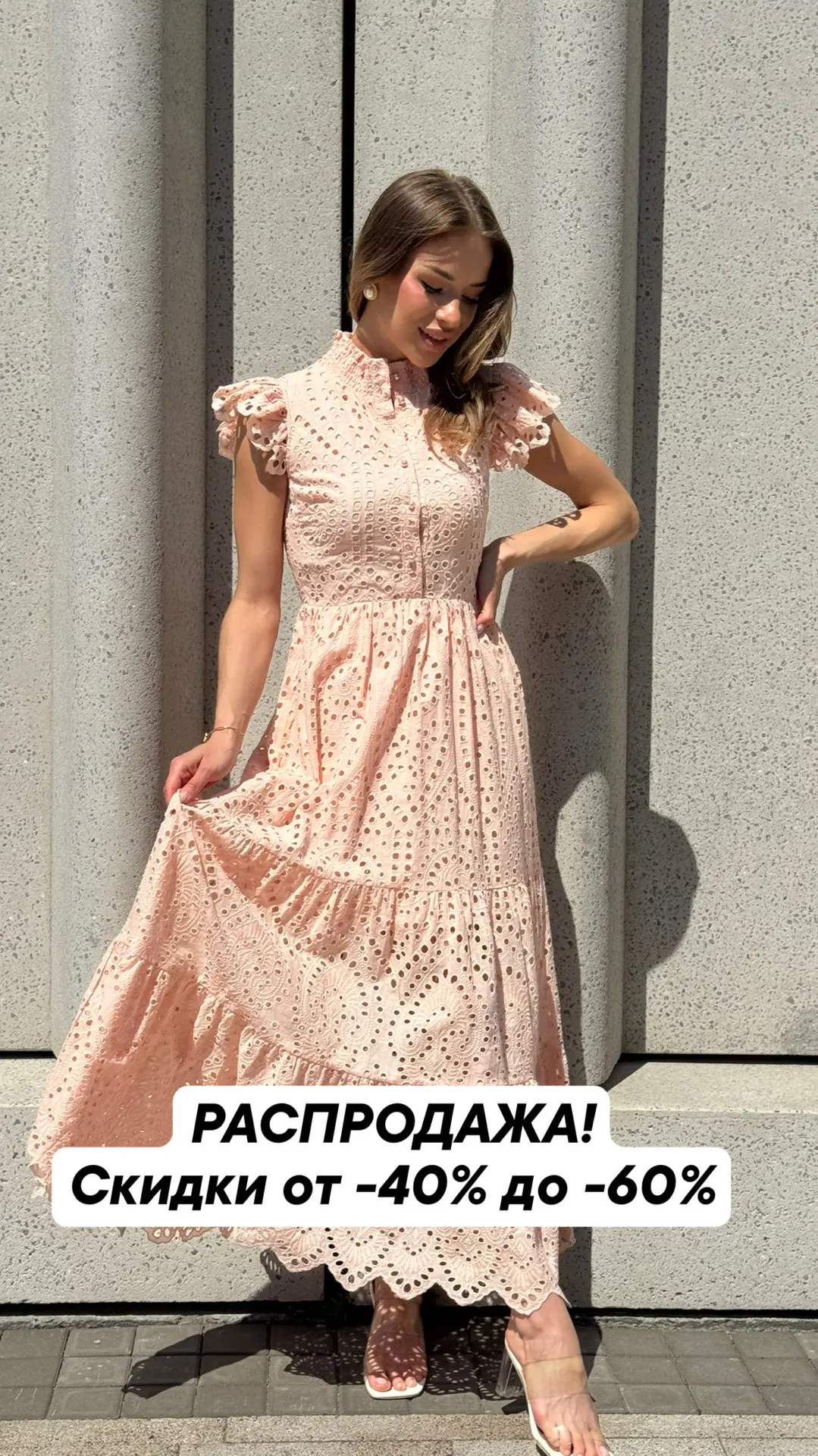 РАСПРОДАЖА  🔥
СКИДКИ от -40% до -60%

Новосибирск , ТРК Ройял Парк, Красный проспект 101, 2 этаж «Д