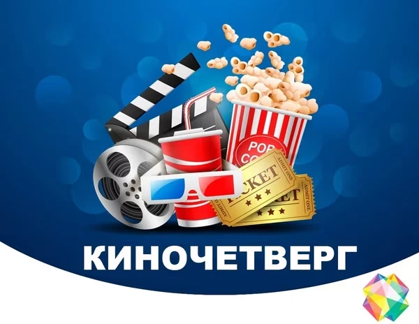 РАСПИСАНИЕ на 11 июня (четверг)
13:40 Космическая Машка (комедия) 12+ Россия 1час
38 мин 200руб
15:2