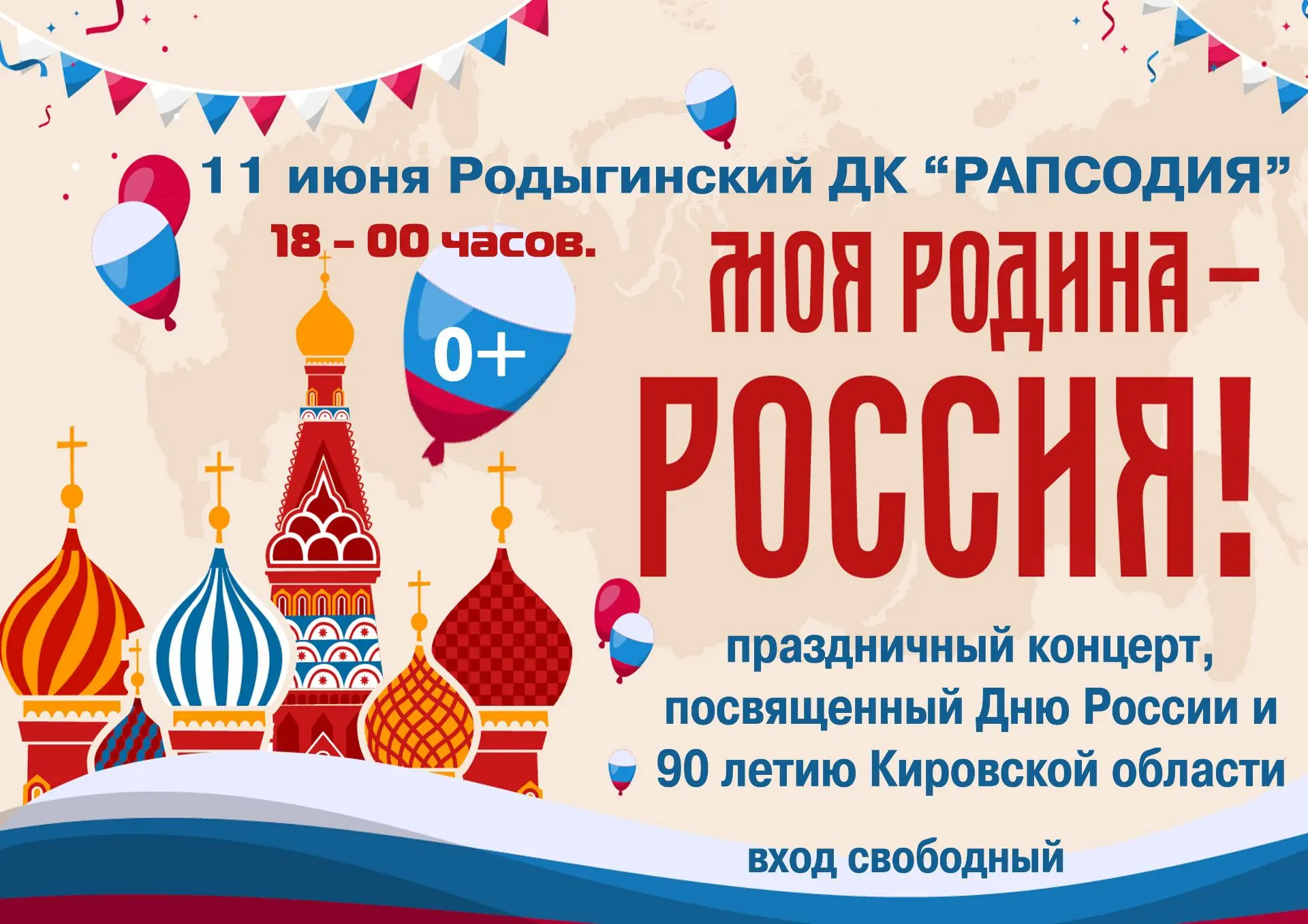 Люди не выбирают место своего рождения на земле. Они могут жить в разных странах, иметь разный цвет 