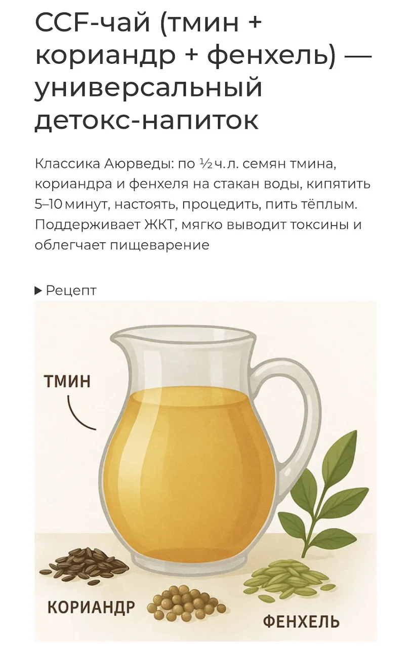 Спасение для ЖКТ от шашлыков и застолий 

Надеюсь, у вас много планов на выходные.
И чтобы пикники и