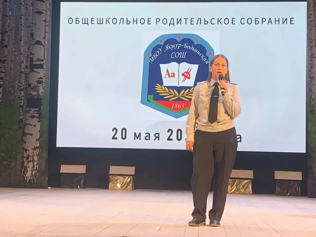 📌БЕЗОПАСНОЕ ЛЕТО📌

☀️И вот уже наступили такие долгожданные для всех- детей, родителей, педагогов-