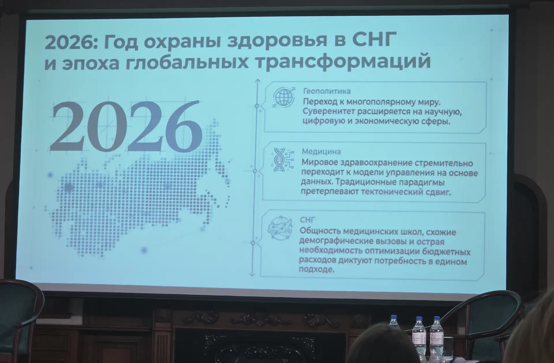 Представитель Уполномоченного принял участие в XXII-м Всероссийском Конгрессе «Право на лекарство»

