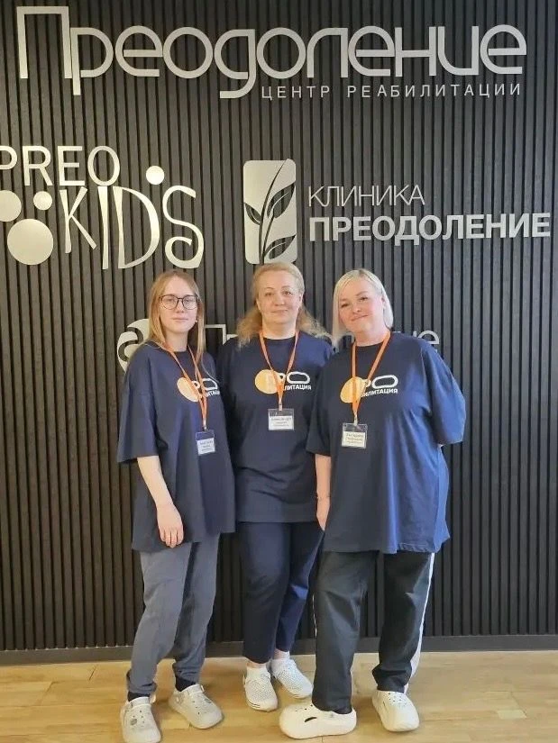 Сотрудники отделения реабилитации «Семашко» прошли стажировку в Москве

Пятидневное обучение проходи