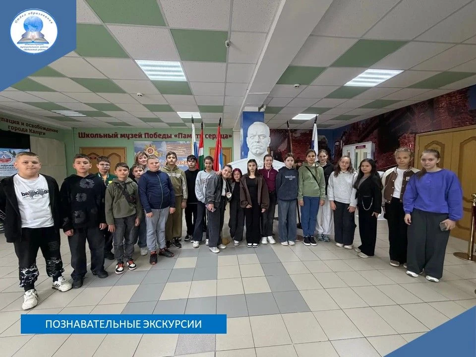 🚍 Познавательные экскурсии совершили в первые дни каникул пятиклассники Медынской средней школы.
Об