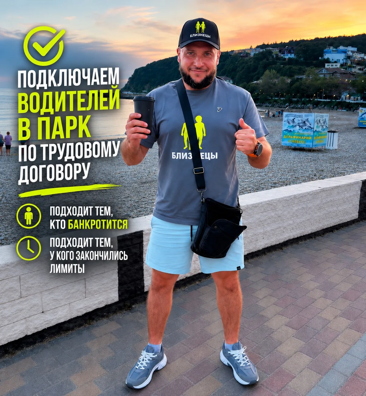 ГРАЖДАНЕ ВОДИТЕЛИ 😎 
ХОТЕЛ БЫ НАПОМНИТЬ, ЧТО НЕТ БЕЗВЫХОДНОЙ СИТУАЦИИ- ЕСТЬ ПАРК БЛИЗНЕЦЫ 😎😉

Wel