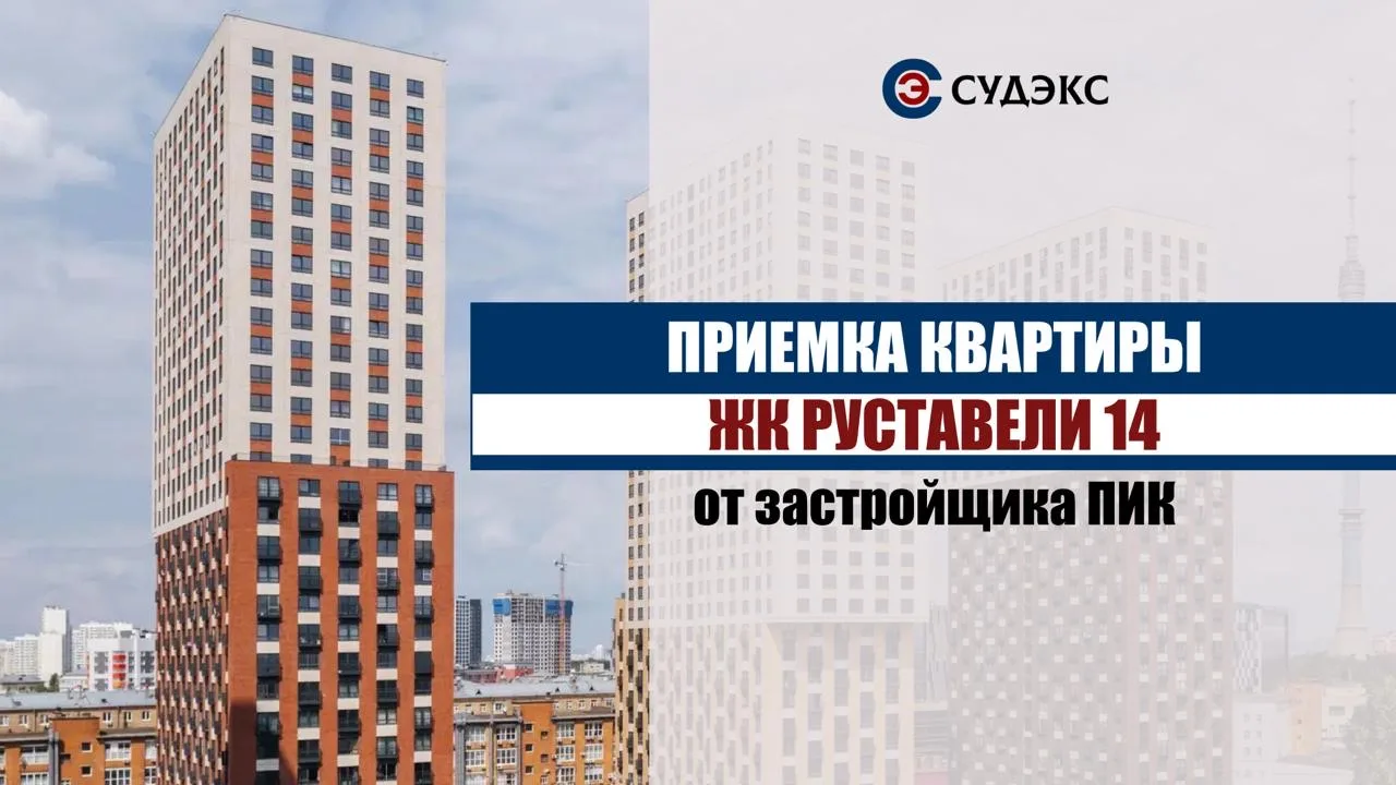 https://rutube.ru/video/92d8fa5b7f12f93ce94fde8bf90510f0/