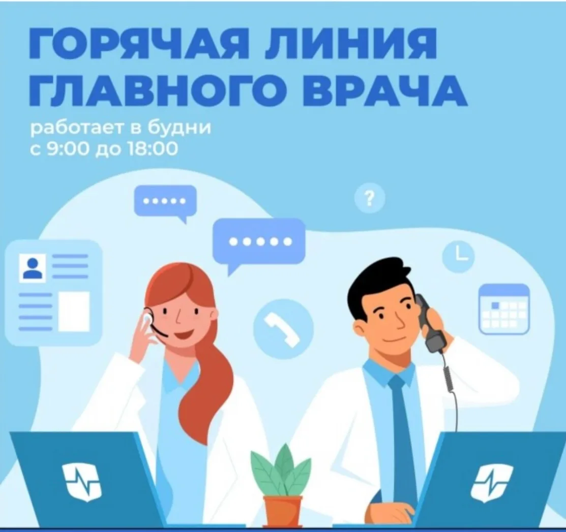 🏥 Уважаемые жители Подмосковья!

Для того чтобы вы могли оперативно получать достоверную информацию