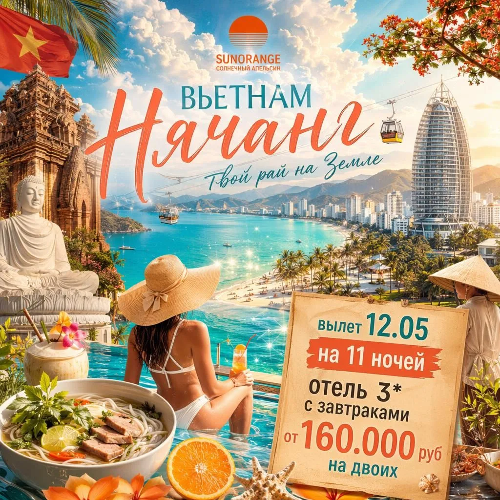 Ленинский пр., д. 79/3
+79812481541
Чат с менеджером в MAX [контакт скрыт]