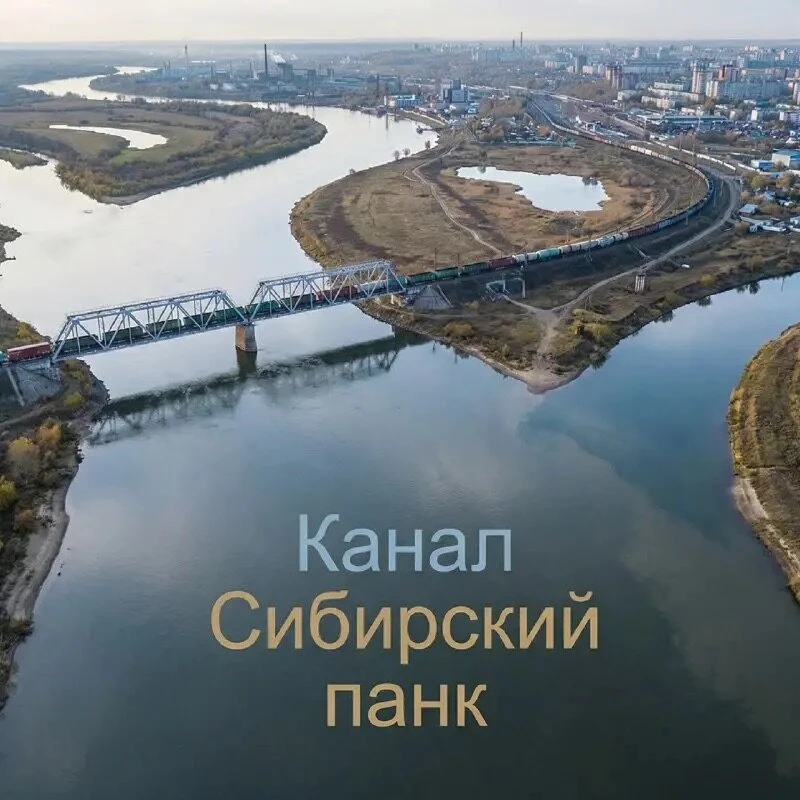 Актуальные новости Омска Сибирский панк! Читать.

Хотите быть в курсе событий Омской области? Тогда 
