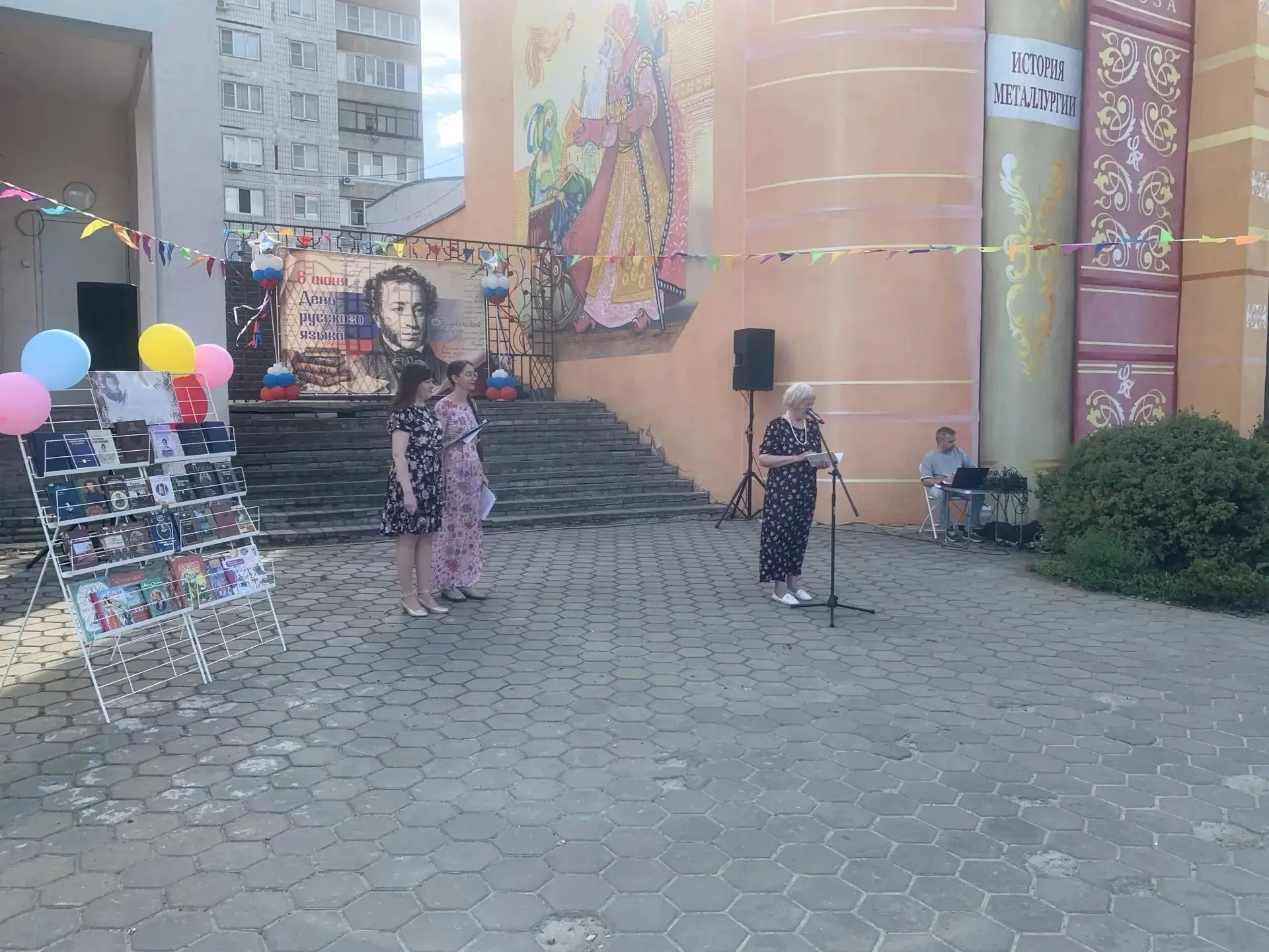Пушкин в городе

6 июня, в день рождения Александра Сергеевича Пушкина, на литературный праздник в с