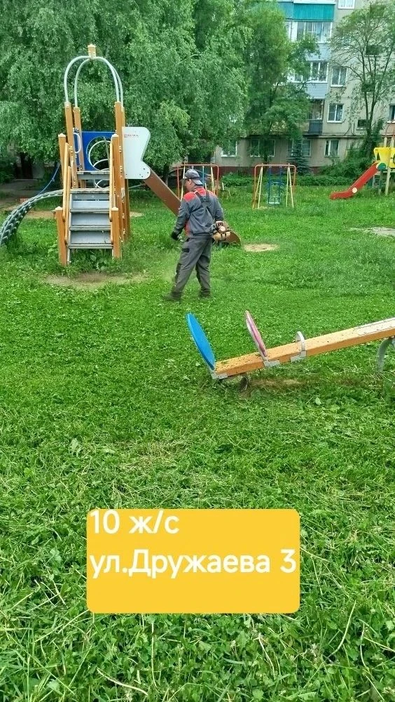 Уважаемые жители❗️

В соответствии с нормативными требованиями ведутся масштабные работы по покосу т