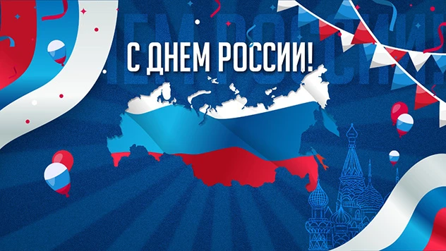 Уважаемые земляки!

Коллектив культурно-досугового центра МО  «Икрянинский сельсовет» сердечно поздр