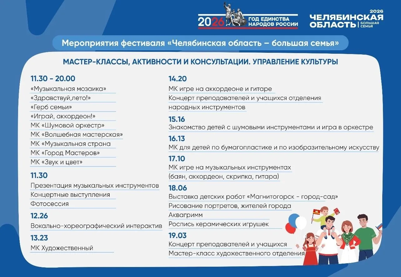 ВНИМАНИЕ! ВНИМАНИЕ!
Уважаемые родители, педагоги, обучающиеся!Приглашаем всех 6 июня в городской кур