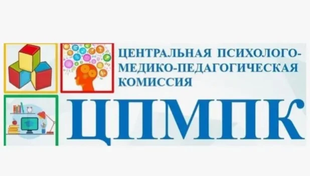 ❗️Важная информация о работе ЦПМП-комиссии в летний период: обращаем ваше внимание, что с 15 июня по