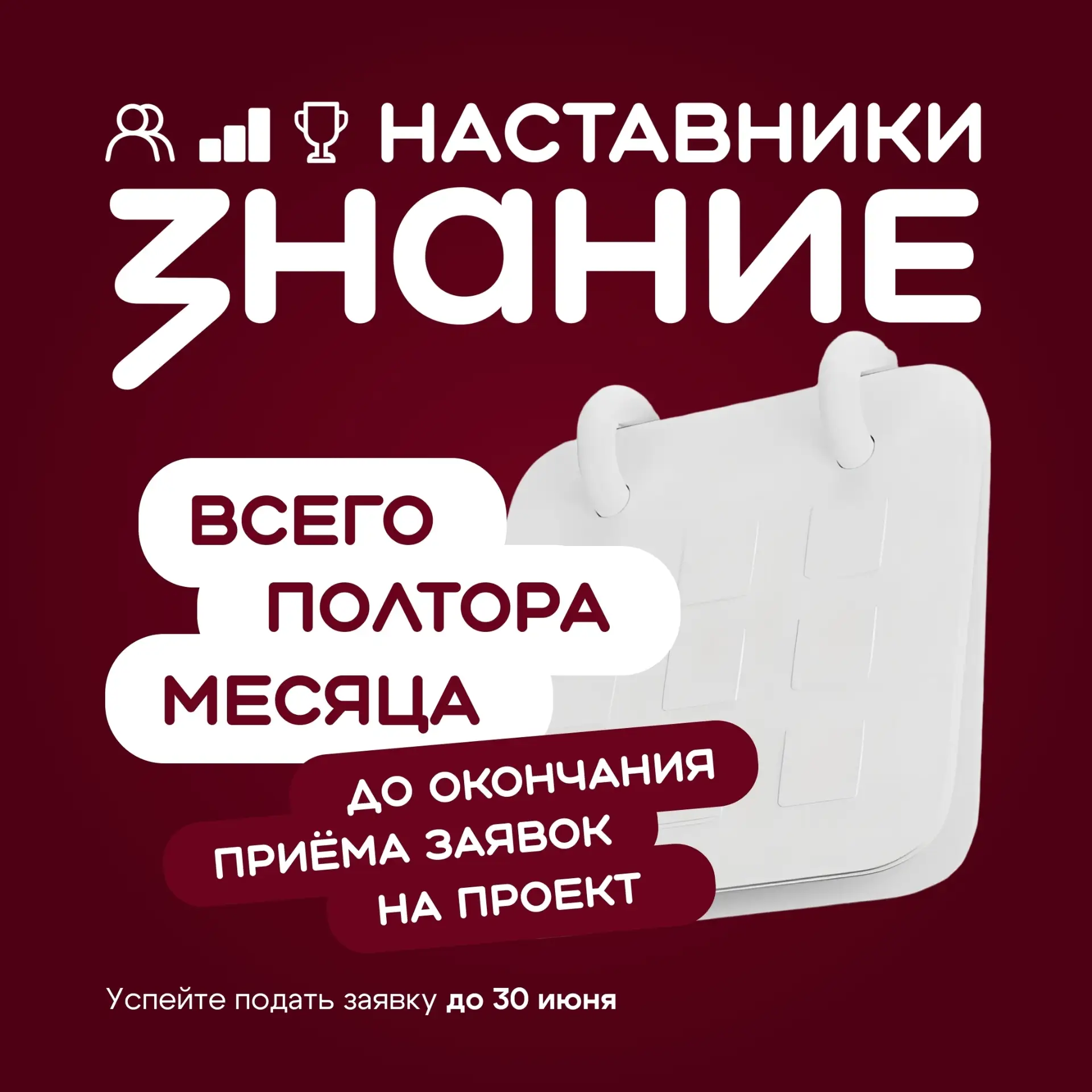 Руководители образовательных организаций и их заместители, педагоги, а также советники директоров по