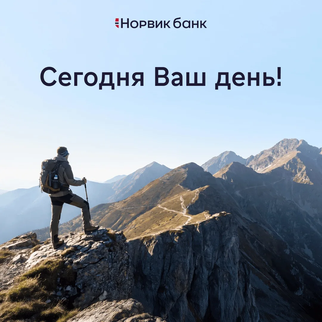 Уважаемые клиенты и партнеры!
От всей души поздравляем вас с Днём предпринимателя!

Вы те, кто стрем