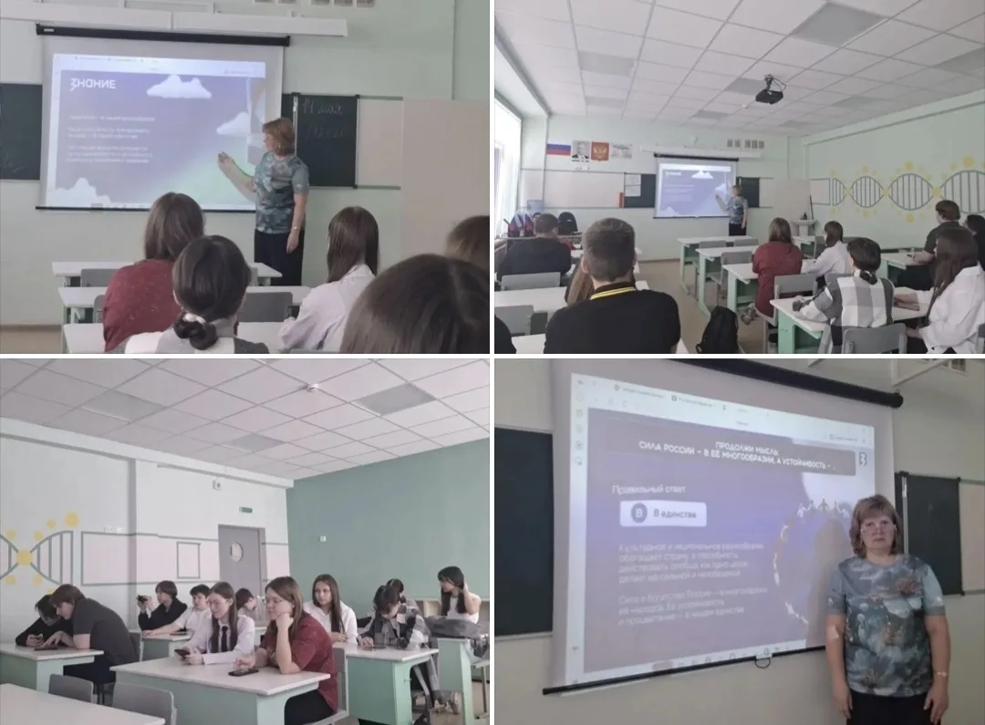 📚 Прошло очередное занятие литературного клуба!
🇷🇺В рамках Года единства народов России для учащи