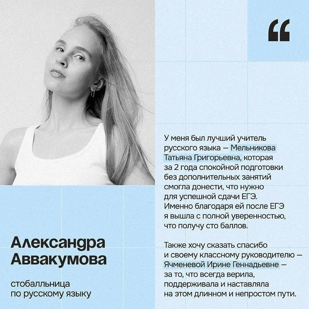 Вот-вот завершится основной период ЕГЭ, и выпускникам останется только дождаться результатов 

Сегод