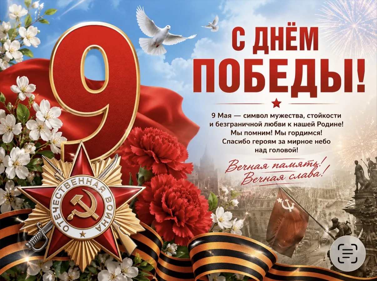 От имени Управления сельского хозяйства и продовольствия  Высокогорского муниципального района серде