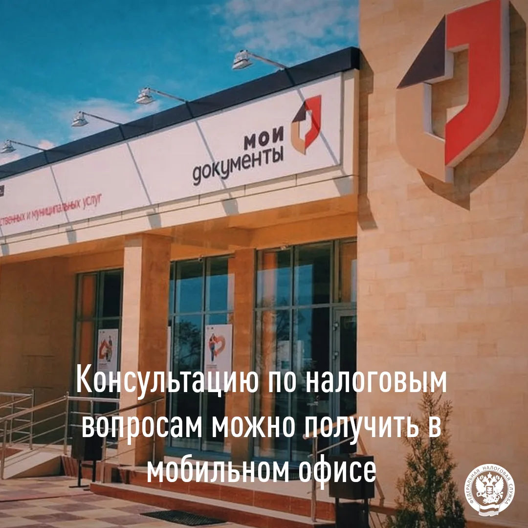 ✅Одной из удобных форм взаимодействия с жителями отдаленных населенных пунктов остаются выезды мобил