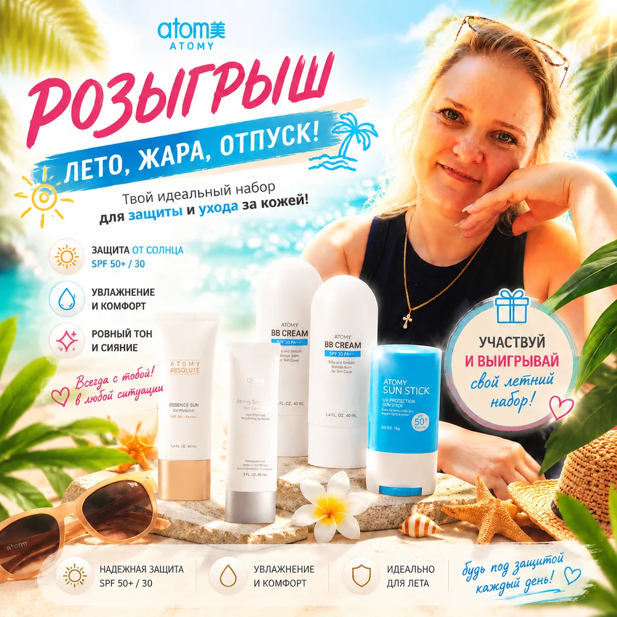 💥ССЫЛКА ПРИГЛАШЕНИЯ 
🌈НА РОЗЫГРЫШ🌈
⤵️⤵️⤵️⤵️⤵️⤵️⤵️⤵️⤵️
https://max.ru/join/-9zDEXj4AKxrK9yG0YGI2rQ