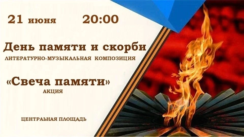 ✨Уважаемые гости и жители Ольховского района!

Приглашаем вас на центральную площадь села Ольховка 2