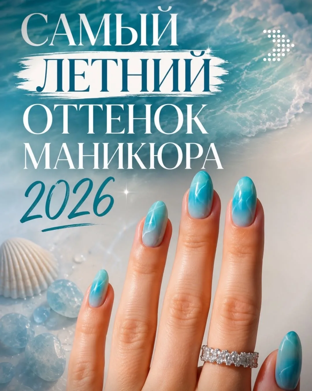 Подпишись❤️
