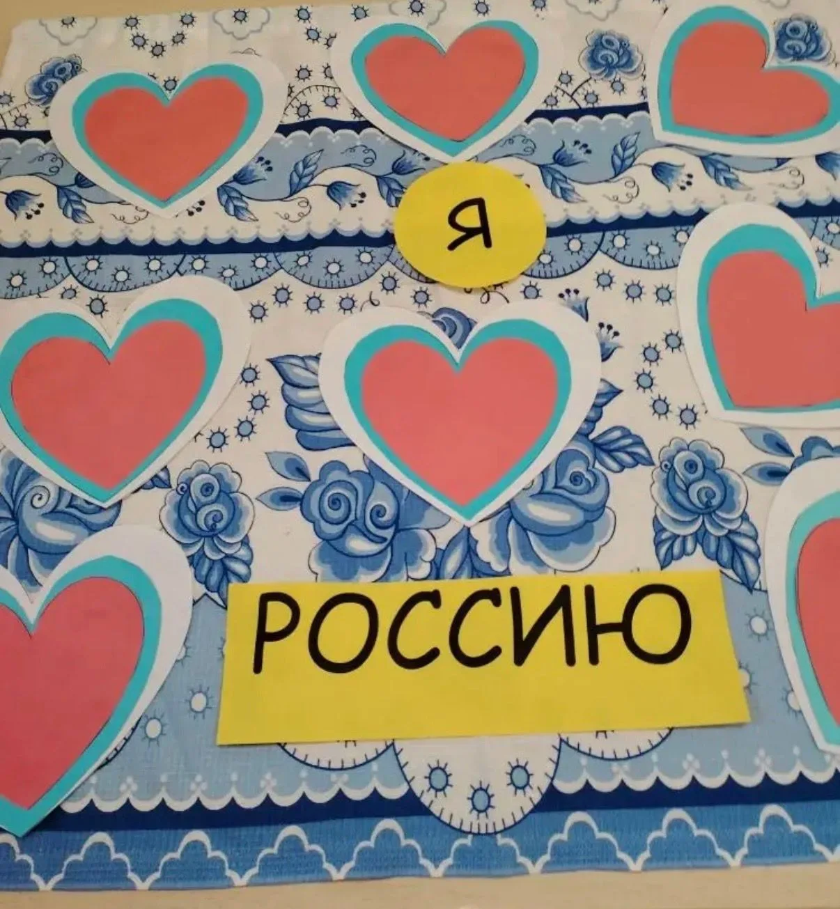 🇷🇺 С любовью к России с малых лет!
В преддверии главного государственного праздника в нашем детско