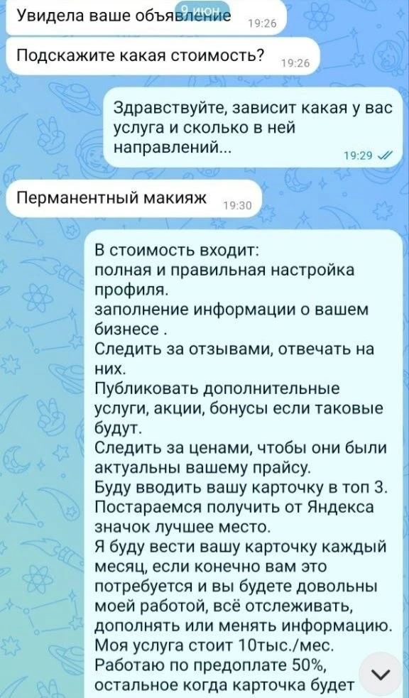 Как продавать свои услуги, чтобы у вас покупали.

Фриланс сложен тем, что вы начинаете работать как 