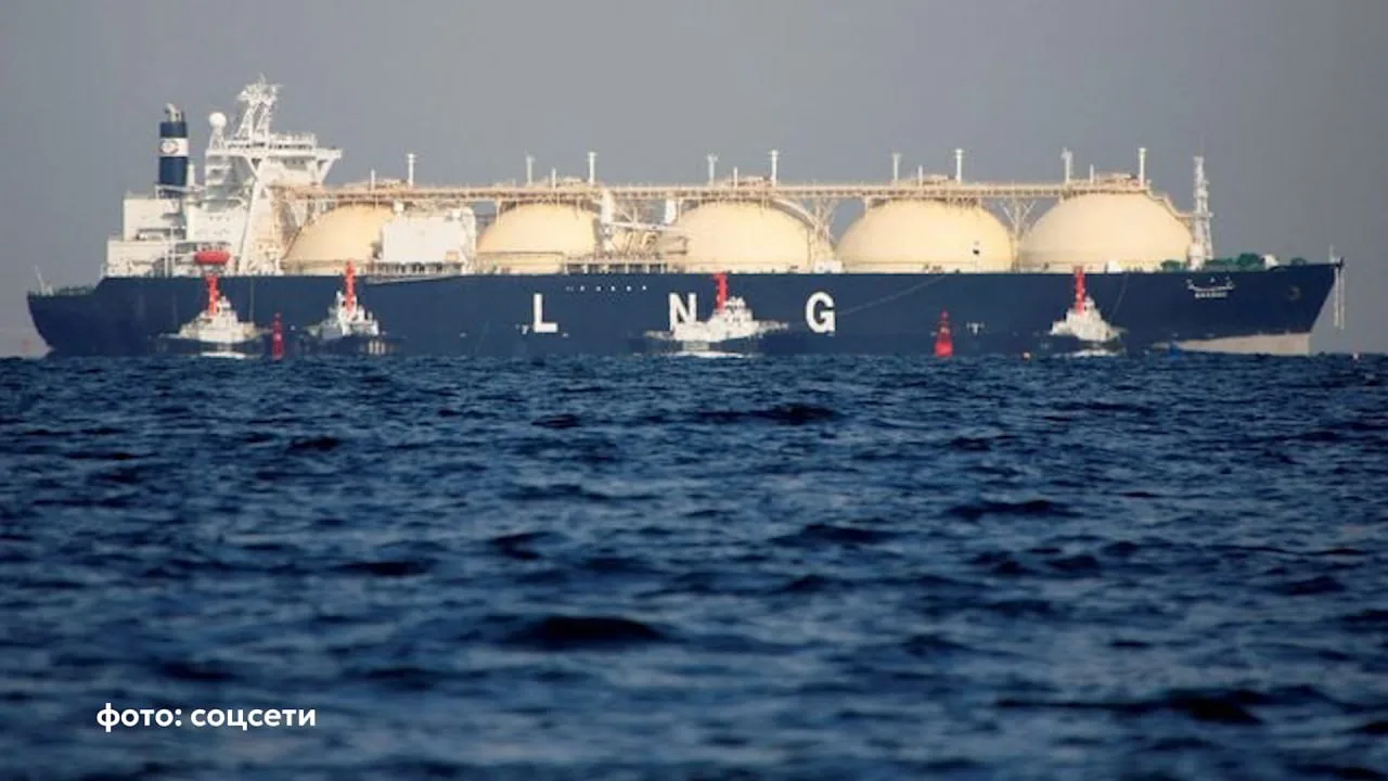 Спрос на американский газ в Европе резко упал — там борются с зависимостью от поставок из США, заклю