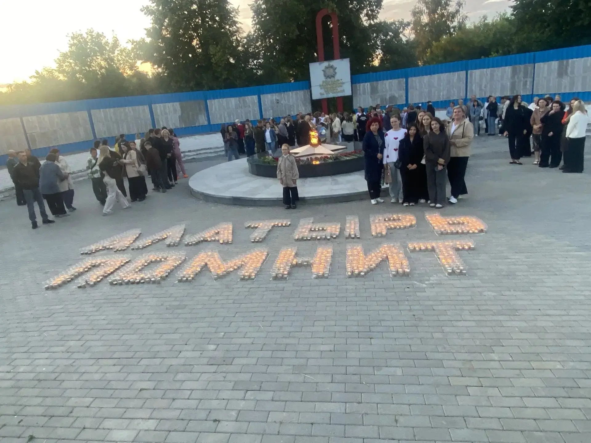Акция «Свеча Памяти»
 
          22 июня — одна из самых трагических и значимых дат в истории нашей 
