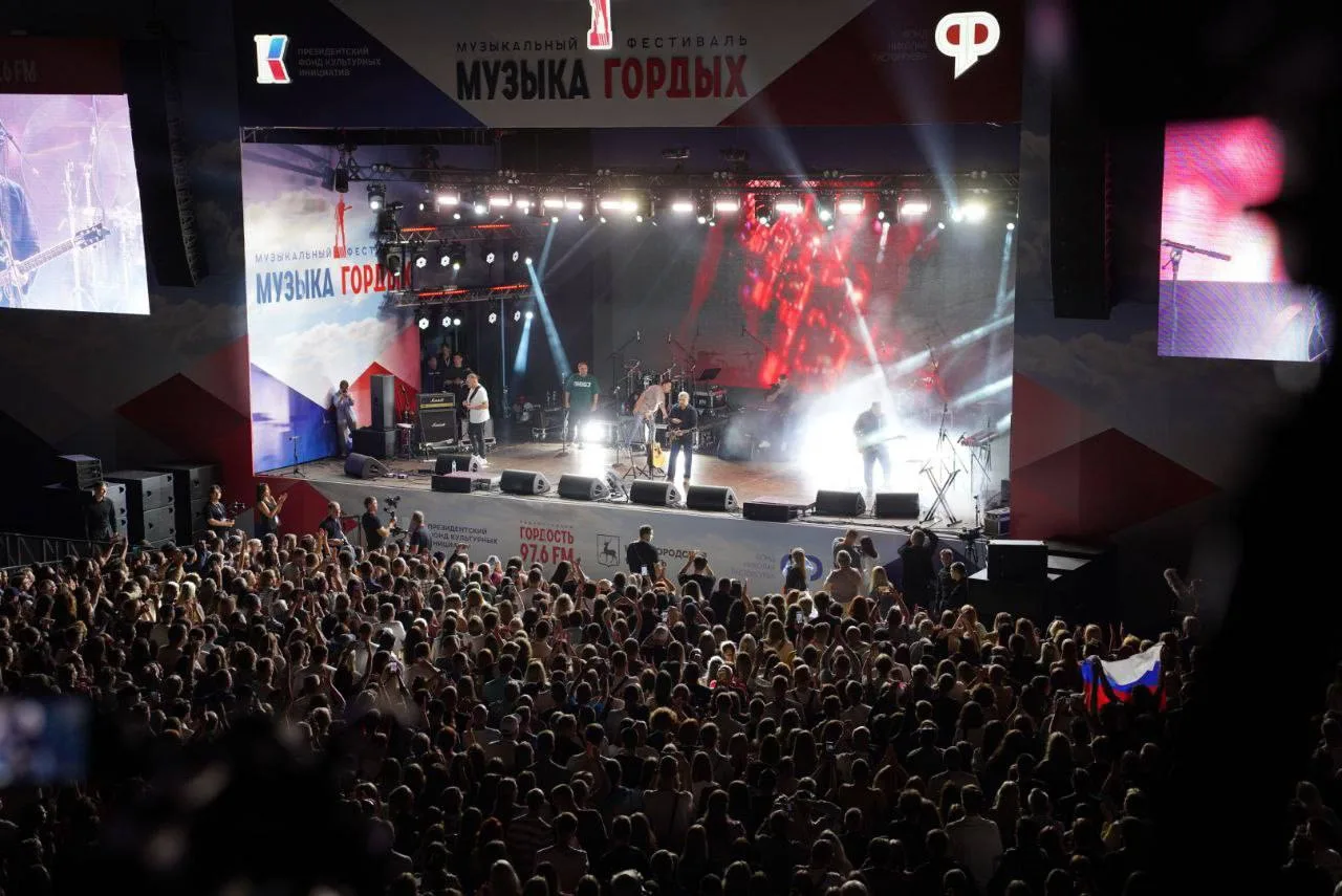 🎶 Голоса народов России зазвучат на «Музыке Гордых»

Наша страна говорит на десятках языков, и кажд