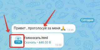Если вы вдруг получили подобное сообщение - не открывайте его и не переходите по ссылкам. Расширение