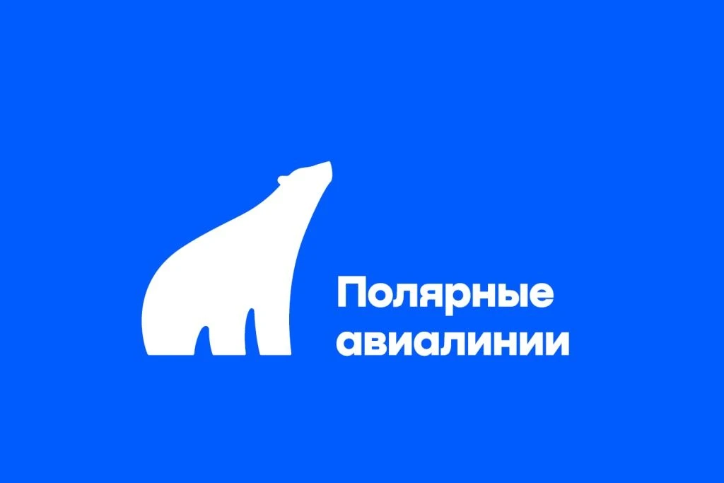 Уважаемые пассажиры!
Информация о выполнении стыковочного рейса по маршруту Якутск – Среднеколымск –