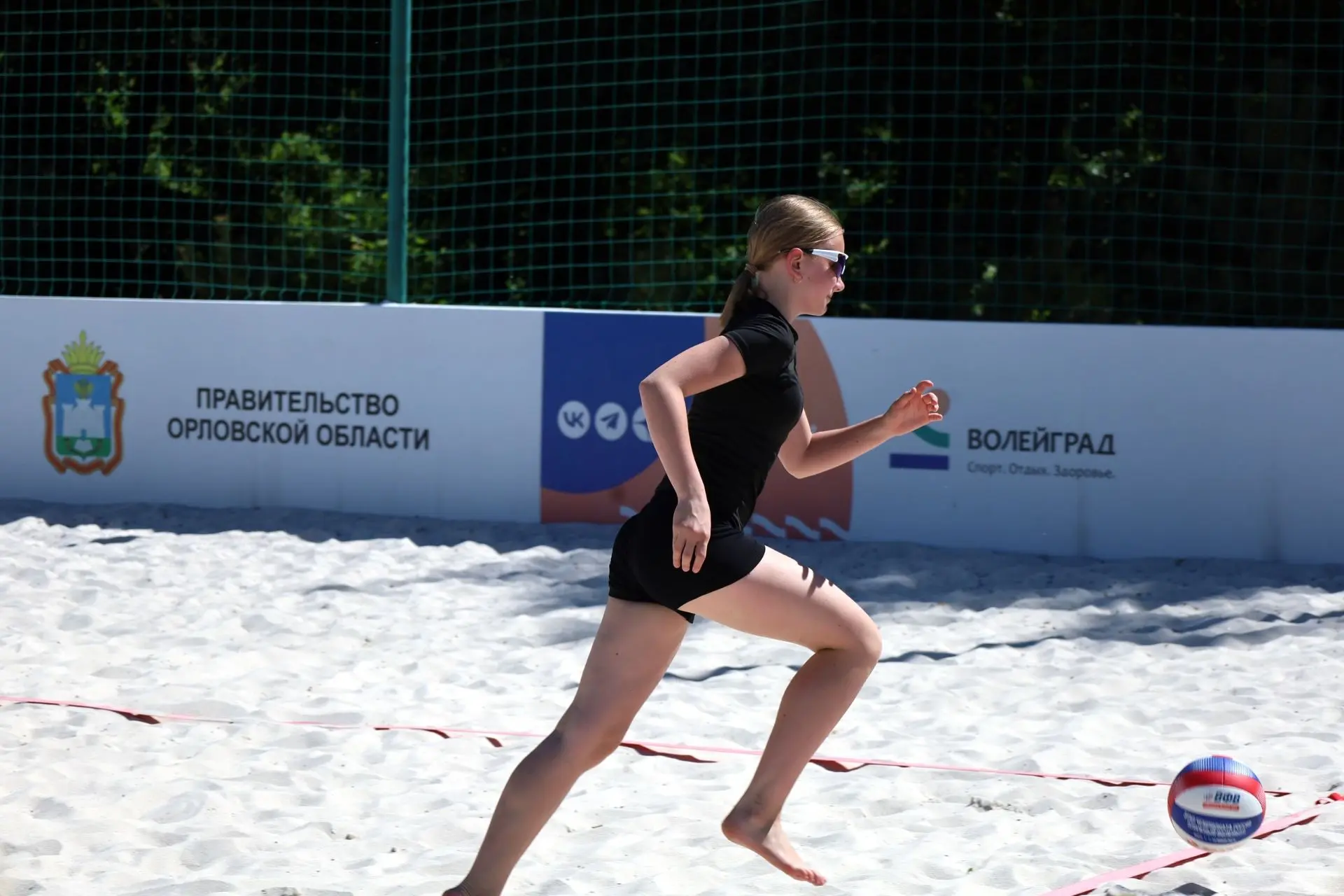 ⛱ Пляжный сезон открыт! 

На стадионе им. Ленина стартовало первенство Орловской области по пляжному
