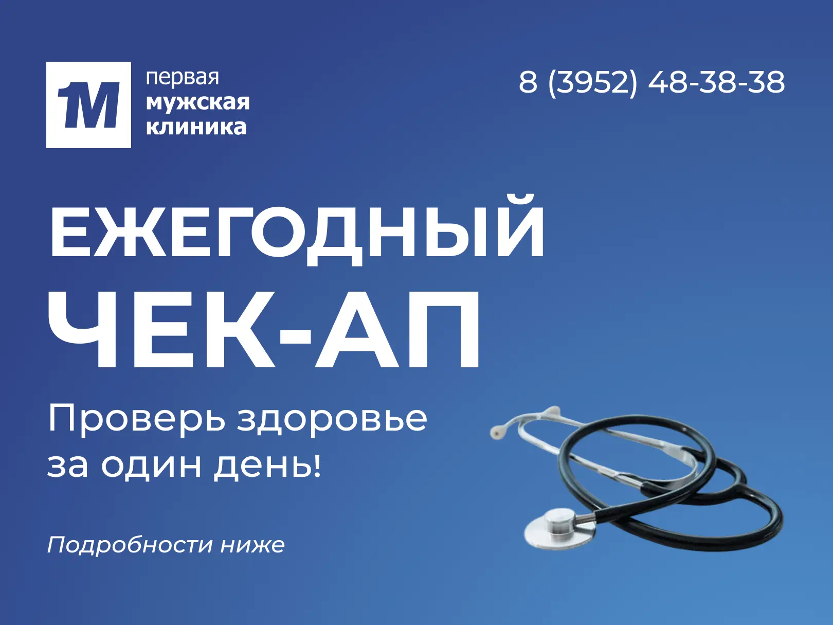 Снижение либидо: виноват не только стресс
Хронические воспаления, нарушение микрофлоры, вялотекущие 