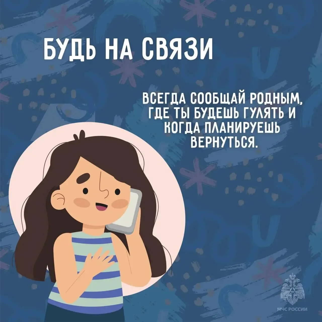 ⚡️ ИНТЕРНЕТ-СЕРФИНГ: КАК НЕ ПОЙМАТЬ «АКУЛУ»? 🏄‍♂️

Привет, каникуляры! Сеть — это огромный океан кр