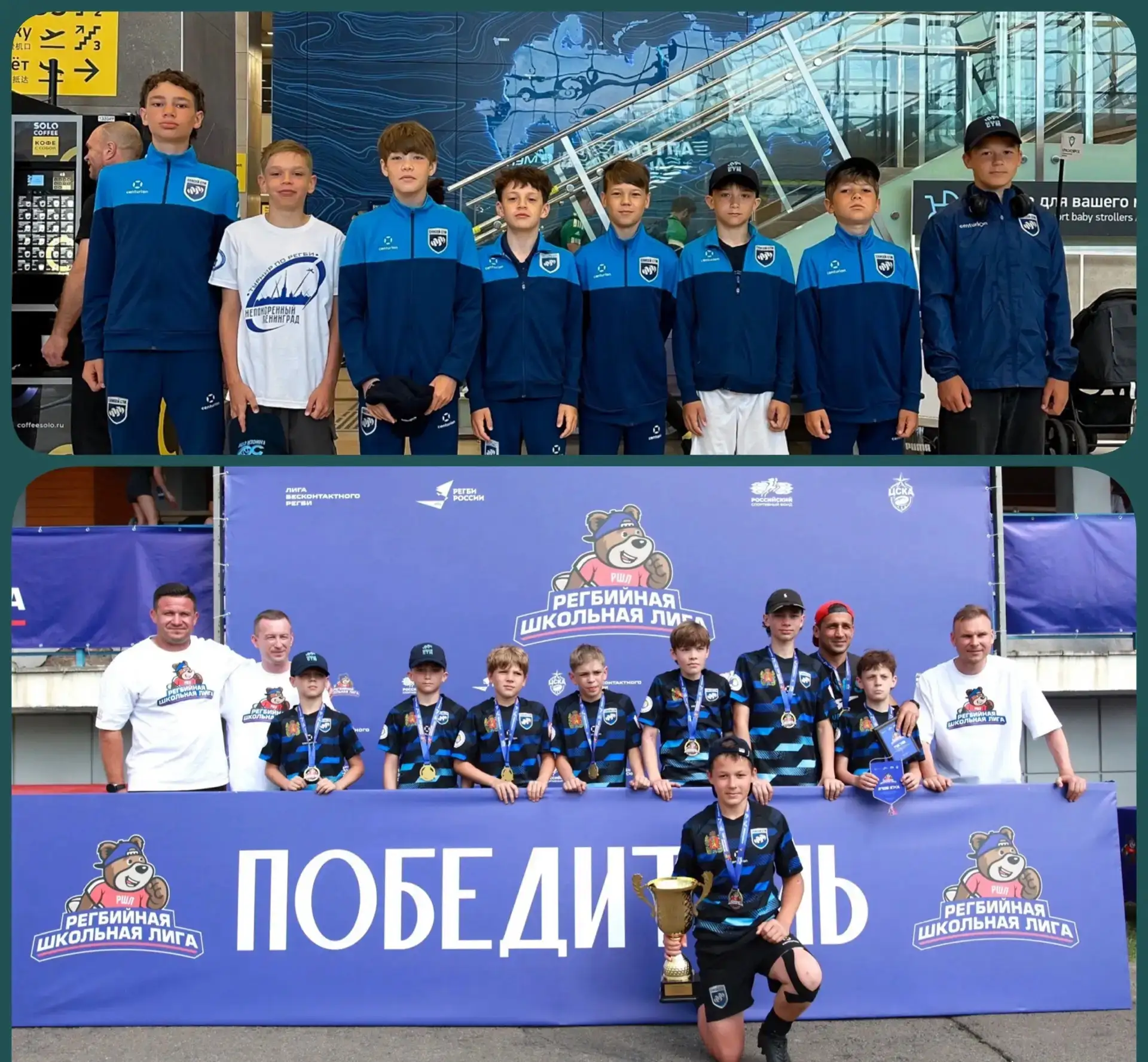 🏆 Золото наше! Ученики «Комплекса Покровский» — чемпионы «Регбийной школьной лиги»!🏉

Наша школа п