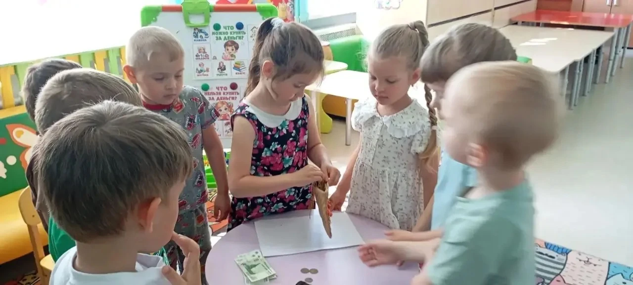 ✨В средней группе прошло занятие по финансовой грамотности. Ребята узнали, что деньги не растут на д