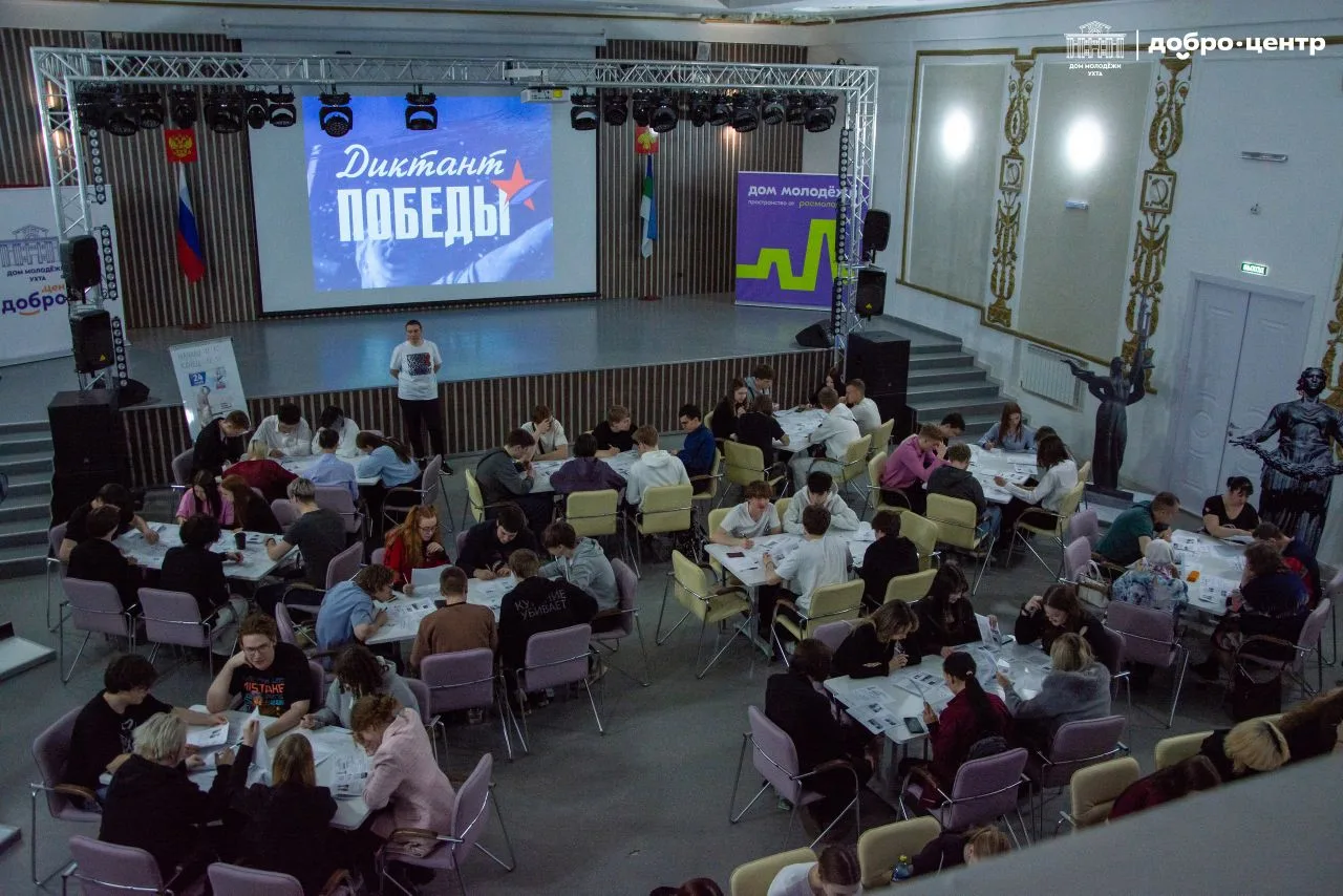 🕊 В Доме молодёжи прошла традиционная Международная акция «Диктант Победы».
 
В этом году к историч
