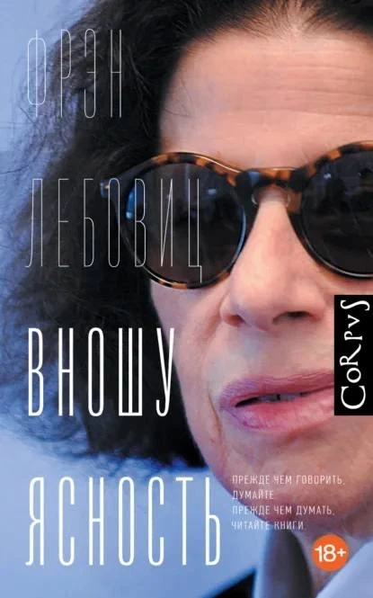 Искала я тут, что бы почитать:) и как всегда нашла в книжном клубе Алёны Долецкой📚

Классная книга 